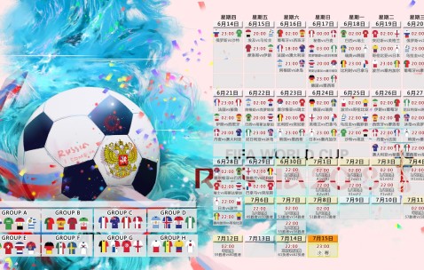 2026世界杯投注-赖斯陷争议，乌拉圭觅转机
