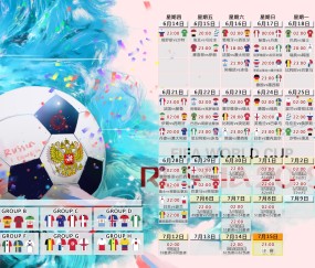 世界杯热点-年轻风暴来袭，蓝衣军团新标签下的战术革命